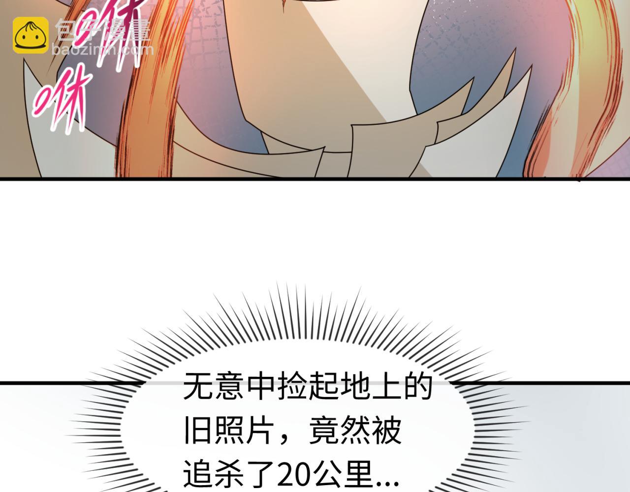 🍛全球诡异时代 第74话 探秘险地！ 第50页