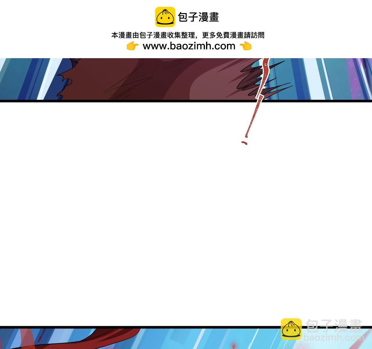 🍛全球诡异时代 第583话 扶桑篇-八岐辐射！ 第21页