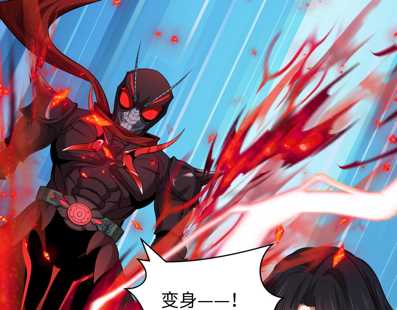 🍛全球诡异时代 第583话 扶桑篇-八岐辐射！ 第22页