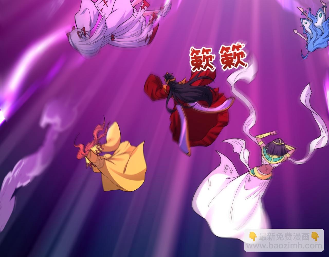 🍛全球诡异时代 第583话 扶桑篇-八岐辐射！ 第37页