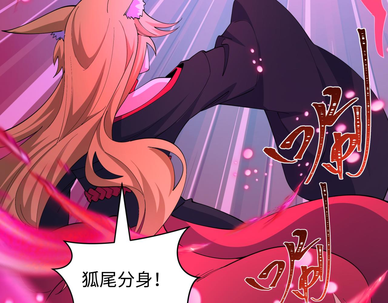 🍛全球诡异时代 第583话 扶桑篇-八岐辐射！ 第40页