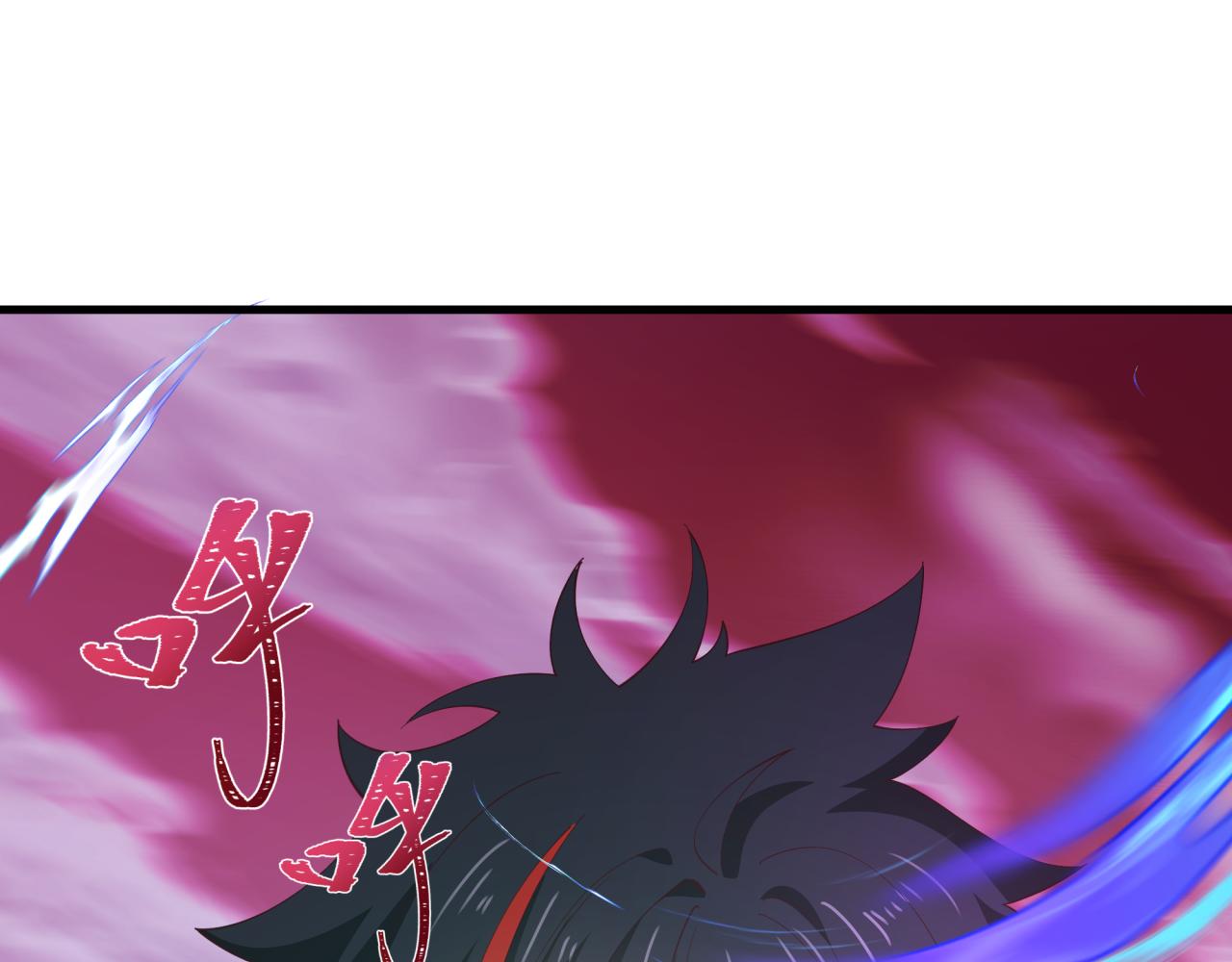 🍛全球诡异时代 第583话 扶桑篇-八岐辐射！ 第46页