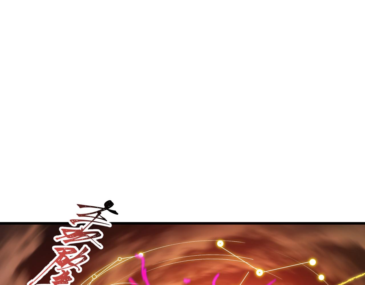 🍛全球诡异时代 第583话 扶桑篇-八岐辐射！ 第49页
