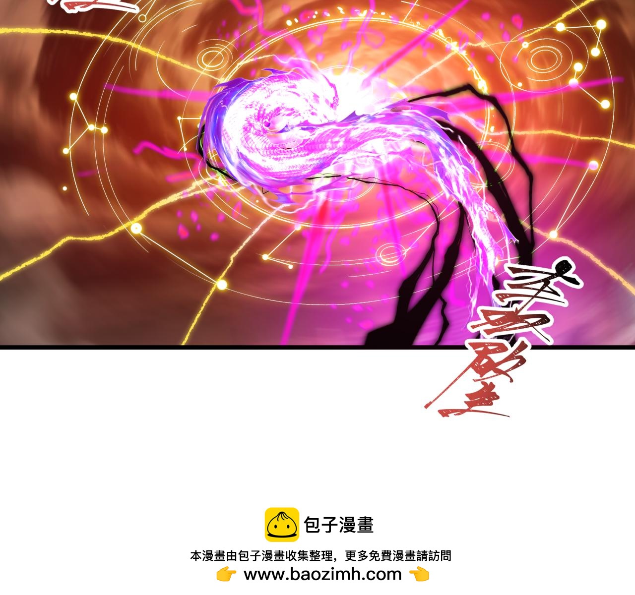 🍛全球诡异时代 第583话 扶桑篇-八岐辐射！ 第50页