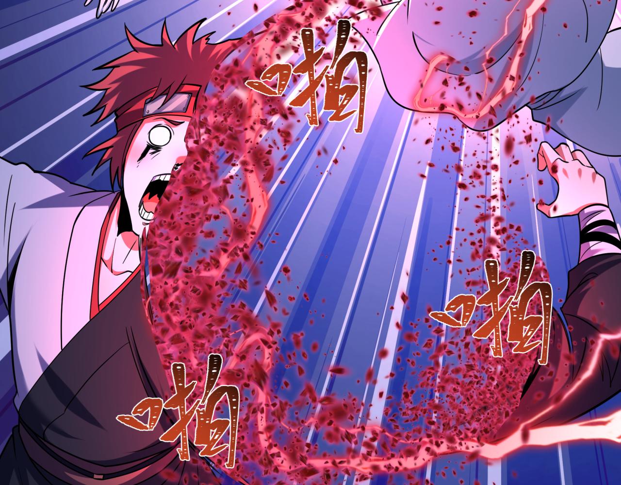 🍛全球诡异时代 第585话 扶桑篇-身化剑魂！护你永安！ 第39页