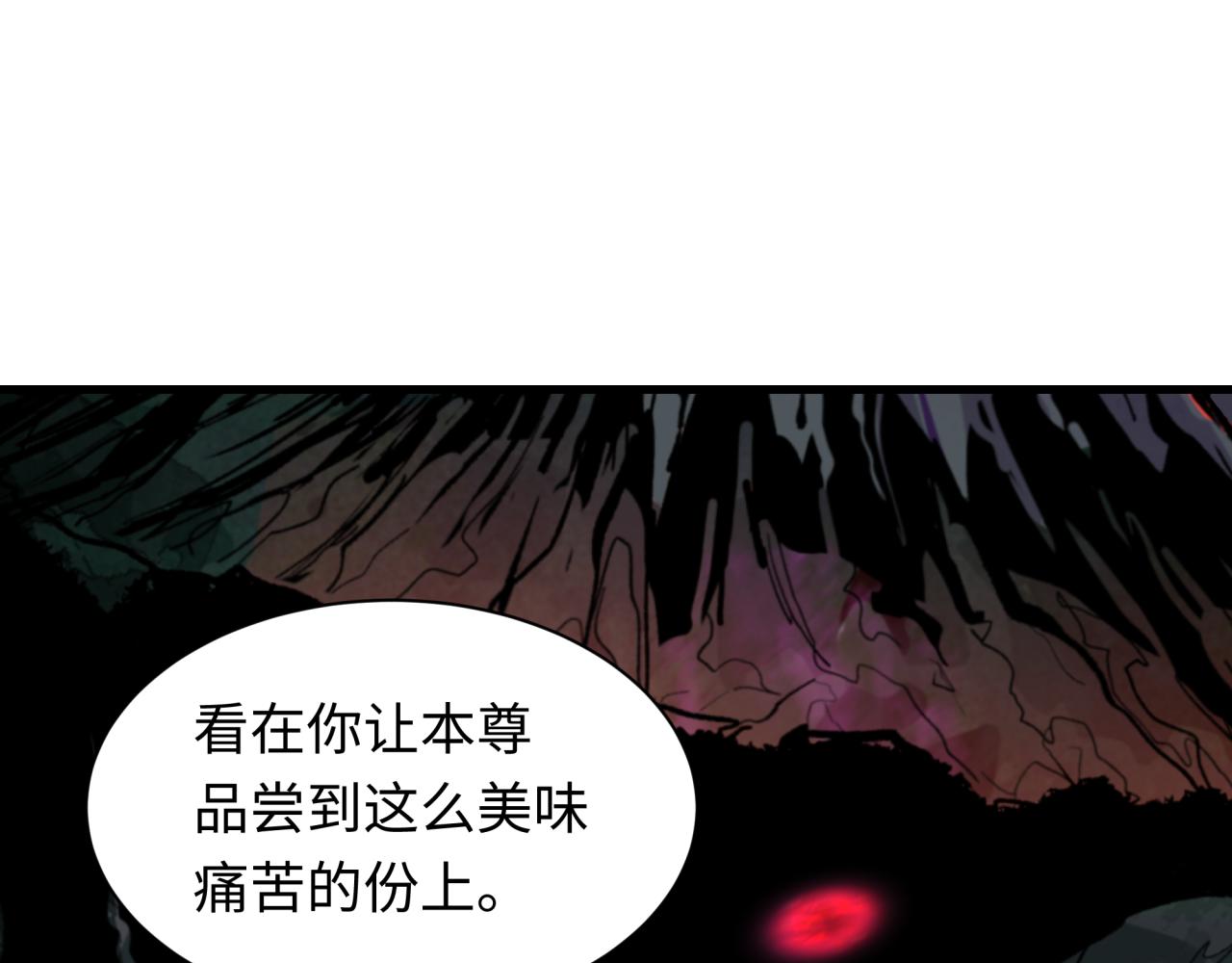 🍛全球诡异时代 第585话 扶桑篇-身化剑魂！护你永安！ 第46页