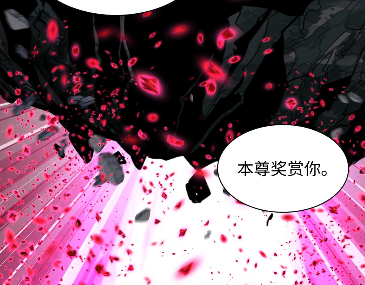 🍛全球诡异时代 第585话 扶桑篇-身化剑魂！护你永安！ 第47页