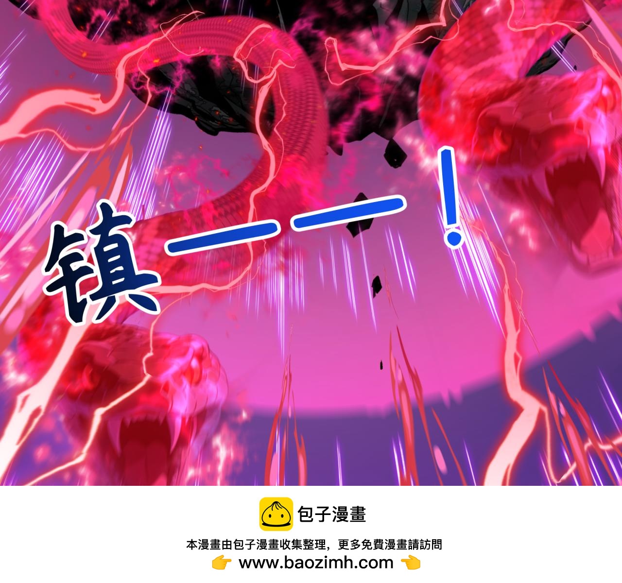 🍛全球诡异时代 第585话 扶桑篇-身化剑魂！护你永安！ 第50页