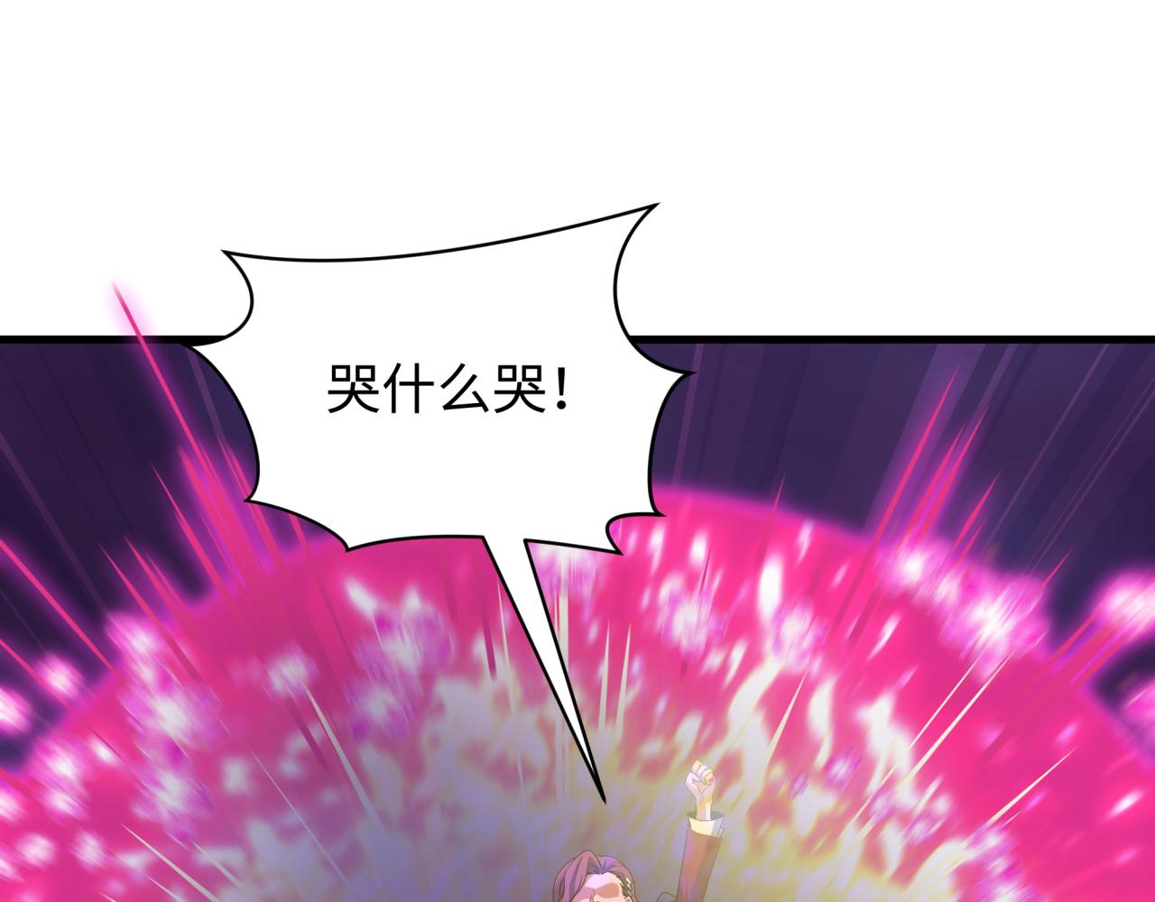 🍛全球诡异时代 第587话 扶桑篇-有死无退！ 第15页