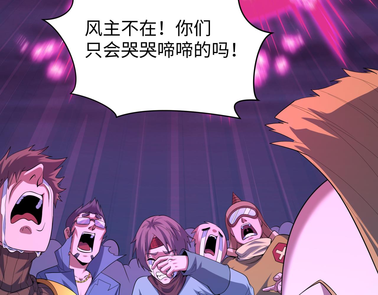 🍛全球诡异时代 第587话 扶桑篇-有死无退！ 第17页