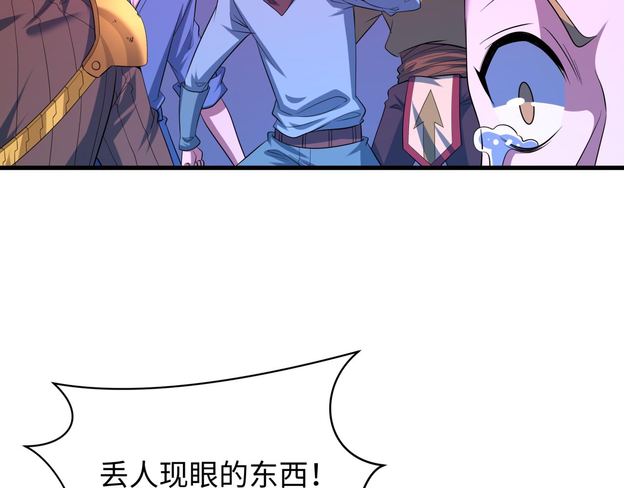 🍛全球诡异时代 第587话 扶桑篇-有死无退！ 第18页
