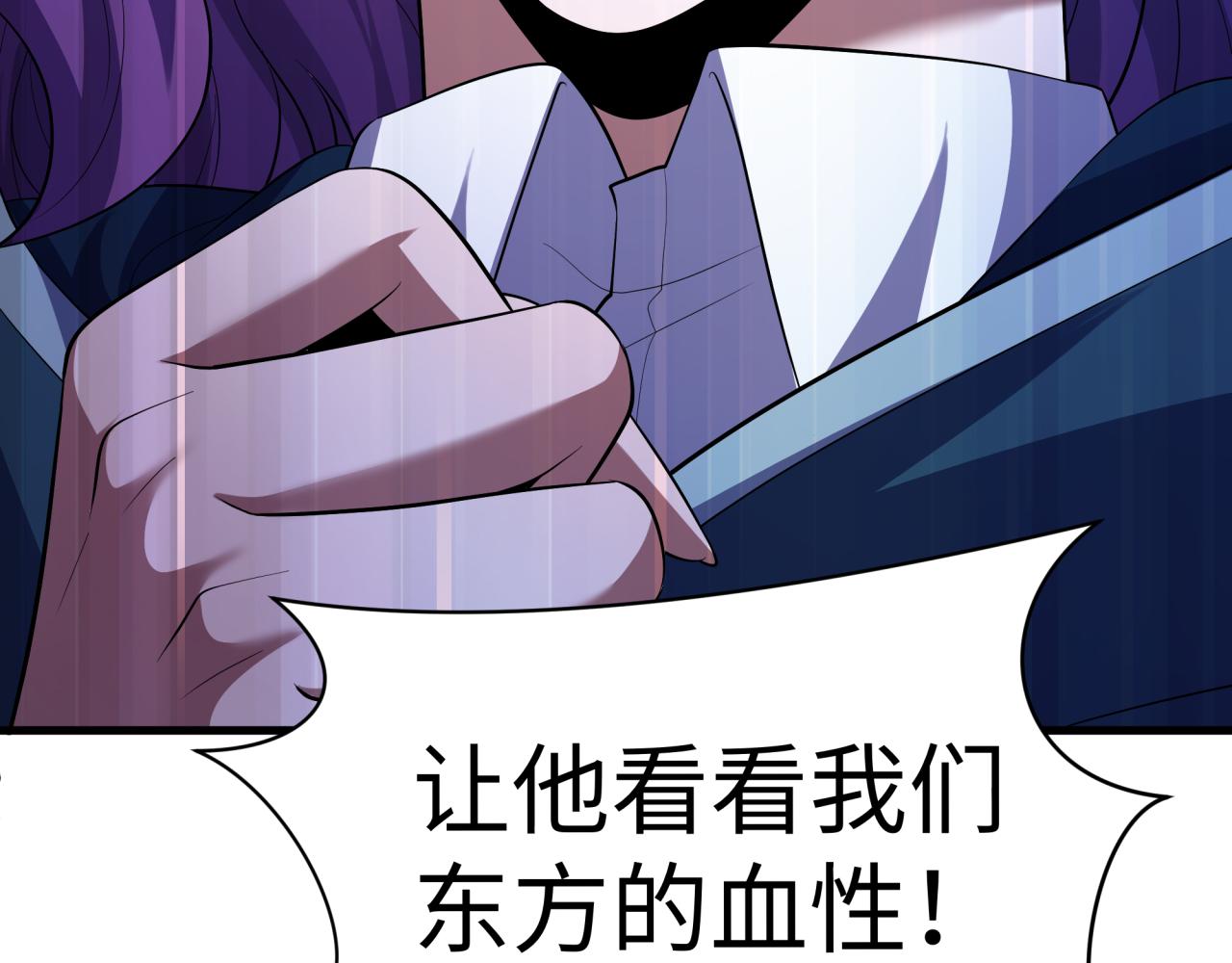 🍛全球诡异时代 第587话 扶桑篇-有死无退！ 第31页