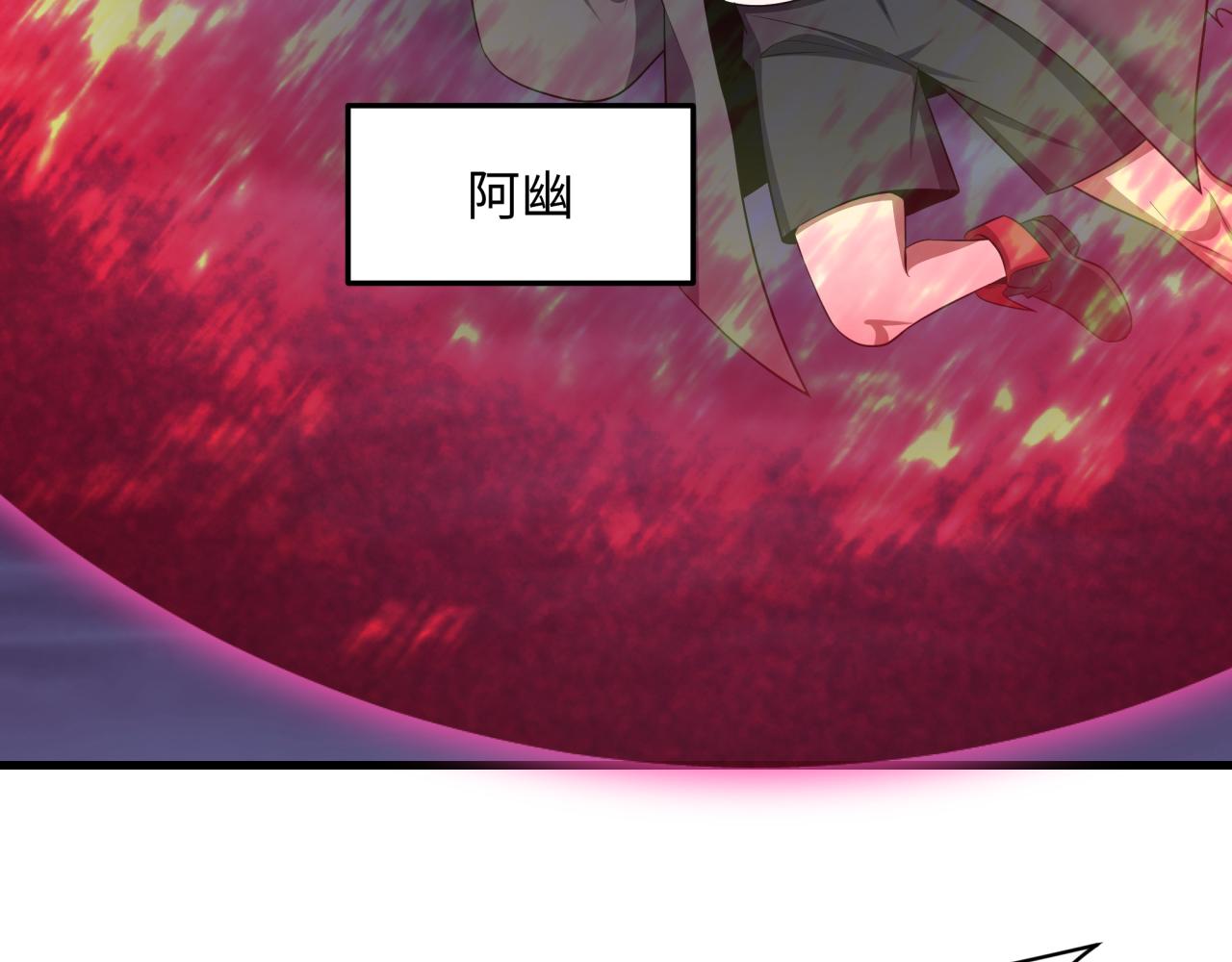 🍛全球诡异时代 第587话 扶桑篇-有死无退！ 第48页