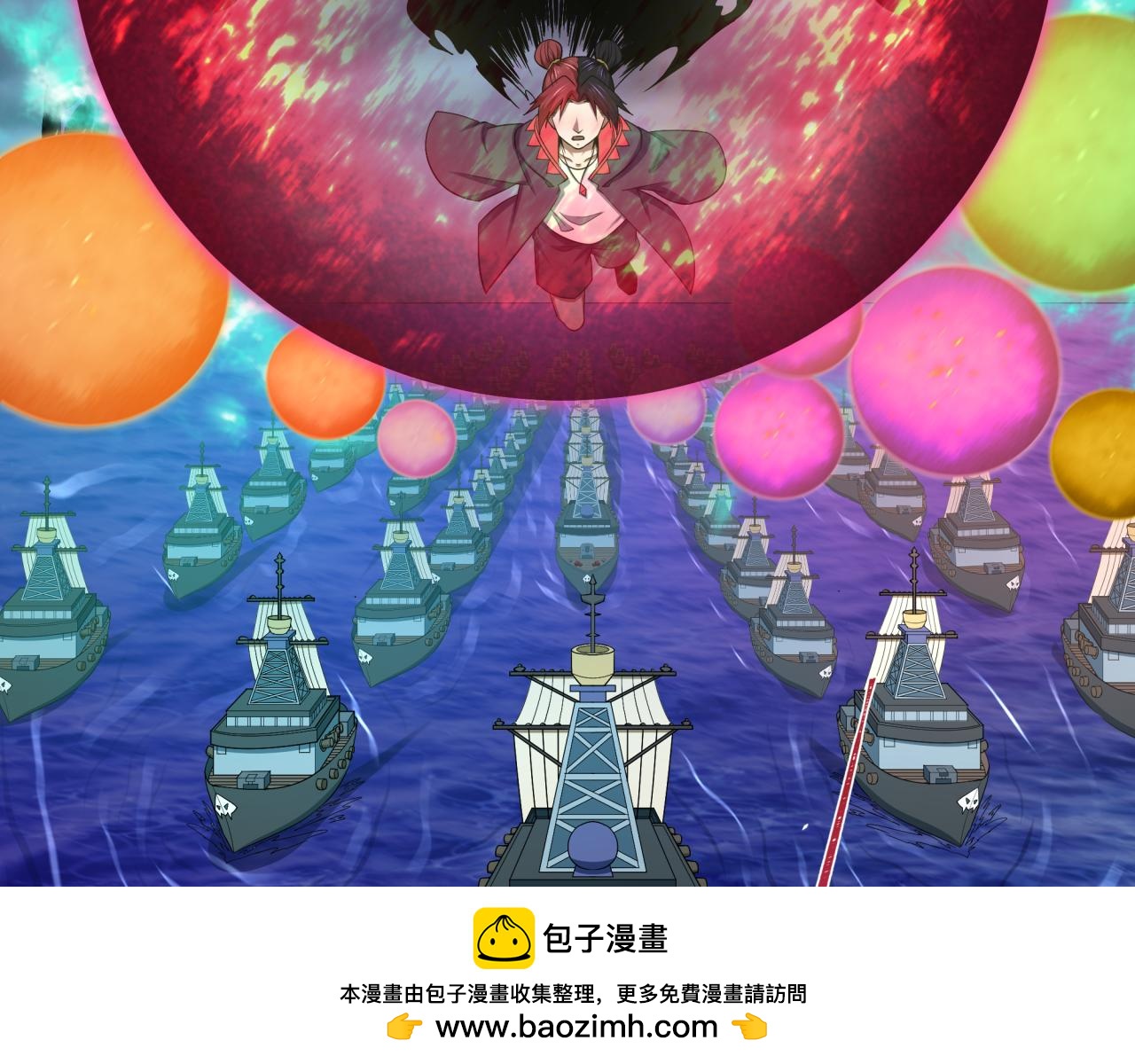 🍛全球诡异时代 第587话 扶桑篇-有死无退！ 第50页