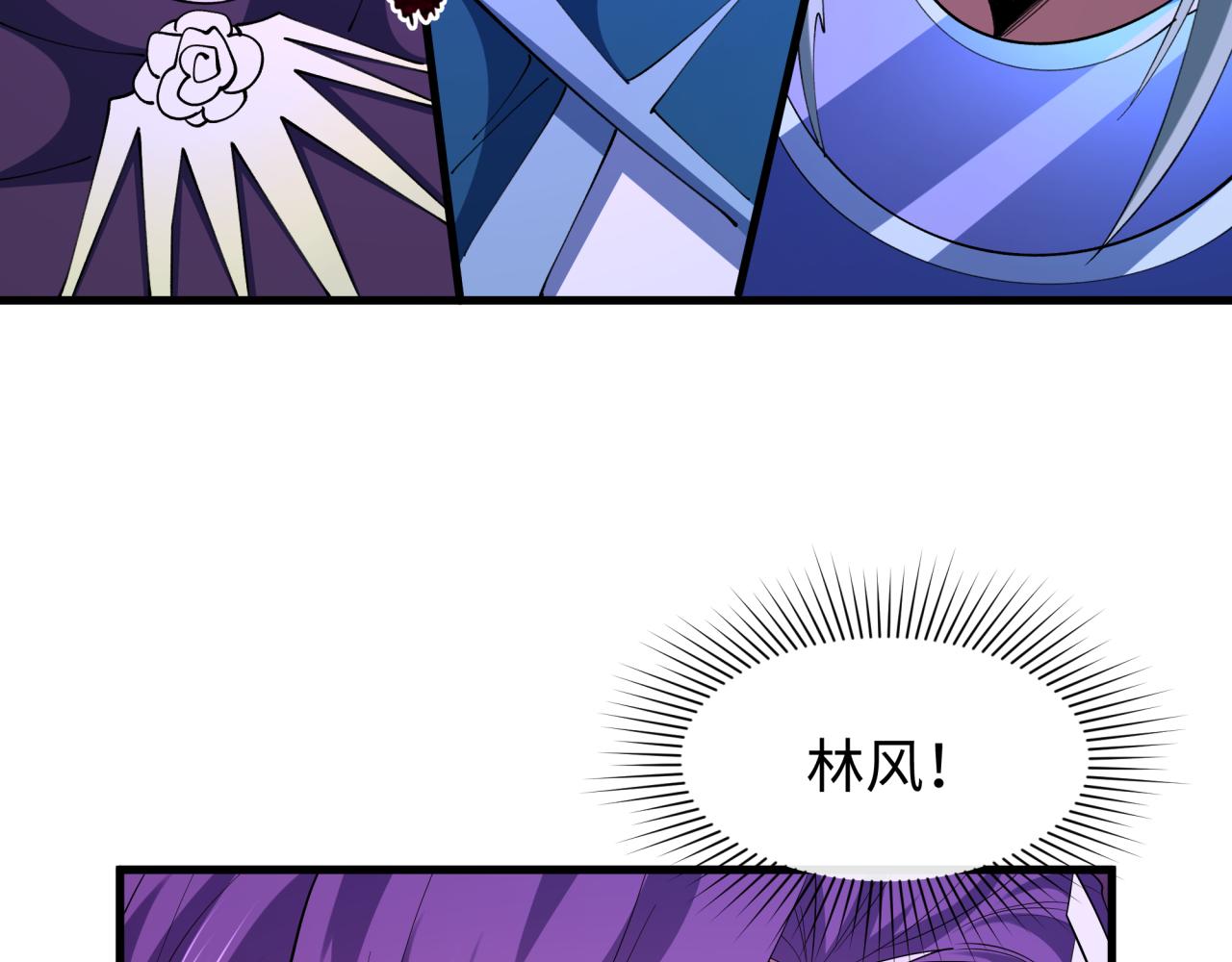 🍛全球诡异时代 第587话 扶桑篇-有死无退！ 第8页