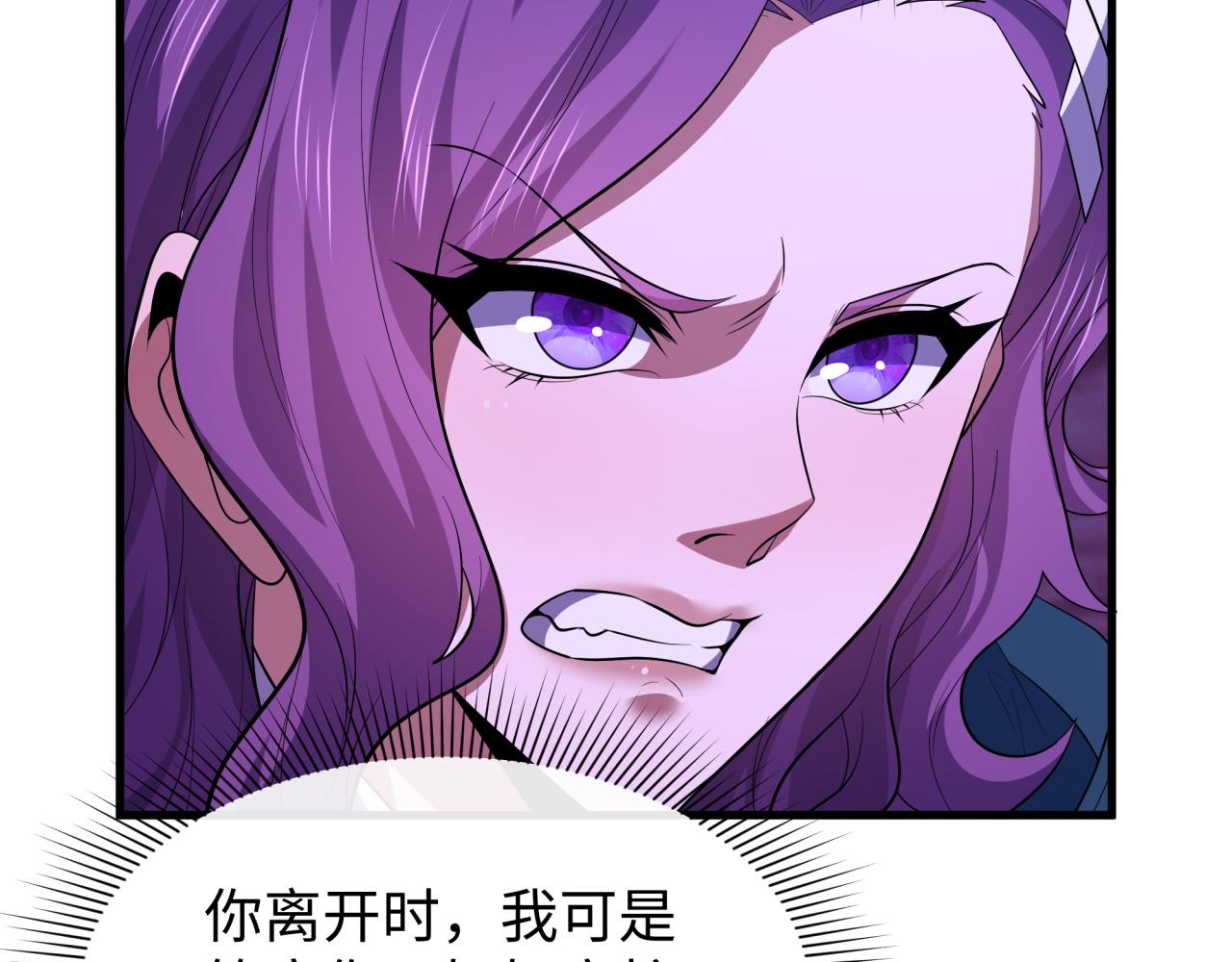 🍛全球诡异时代 第587话 扶桑篇-有死无退！ 第9页