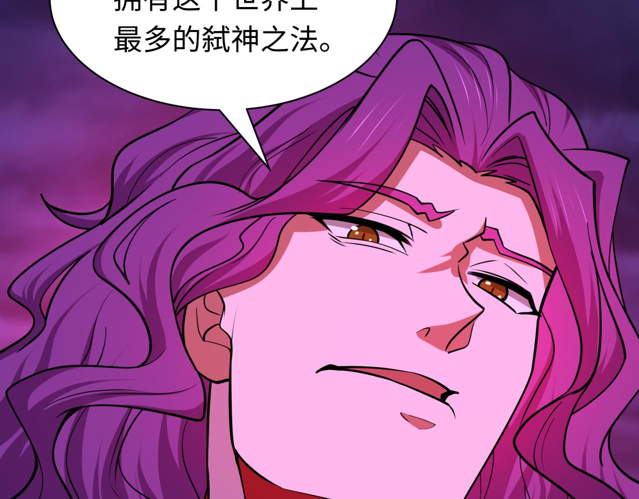 🍛全球诡异时代 第589话 扶桑篇-神体成！ 第14页