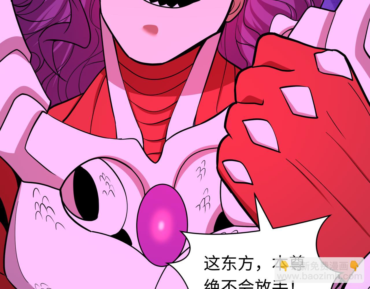 🍛全球诡异时代 第589话 扶桑篇-神体成！ 第19页