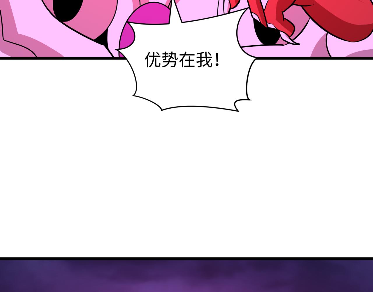 🍛全球诡异时代 第589话 扶桑篇-神体成！ 第22页