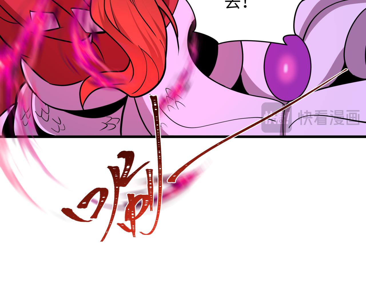 🍛全球诡异时代 第589话 扶桑篇-神体成！ 第24页