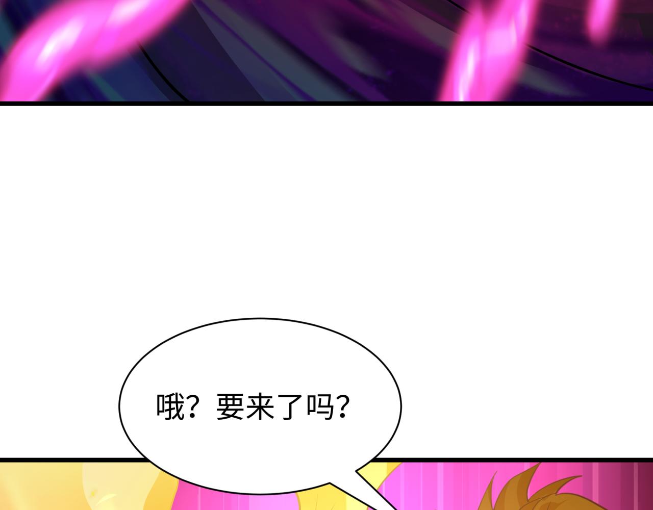 🍛全球诡异时代 第589话 扶桑篇-神体成！ 第29页