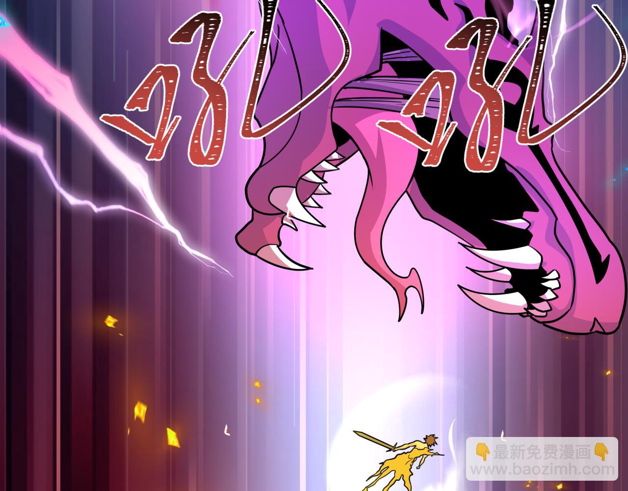 🍛全球诡异时代 第589话 扶桑篇-神体成！ 第34页
