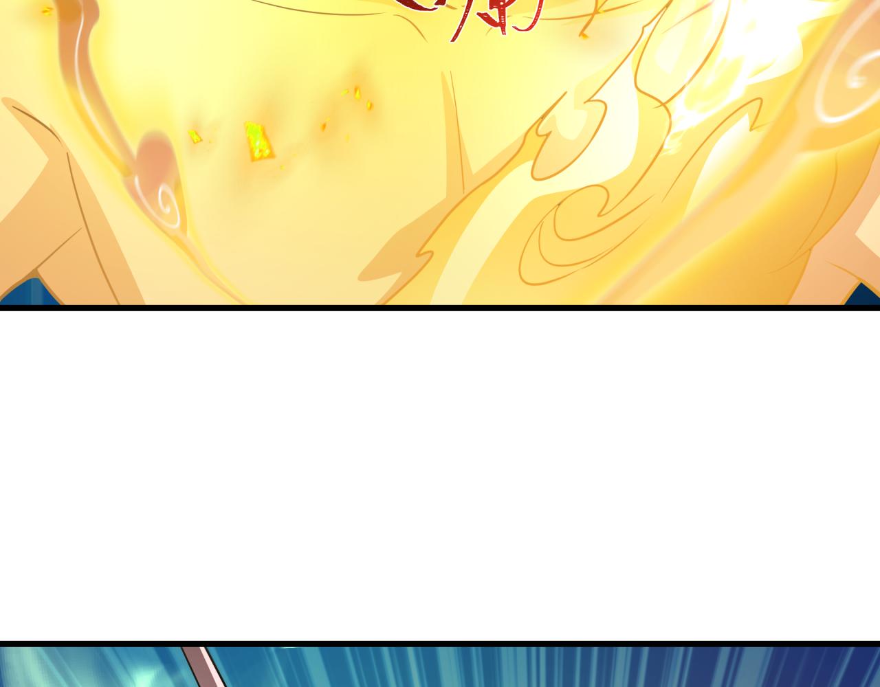 🍛全球诡异时代 第589话 扶桑篇-神体成！ 第37页