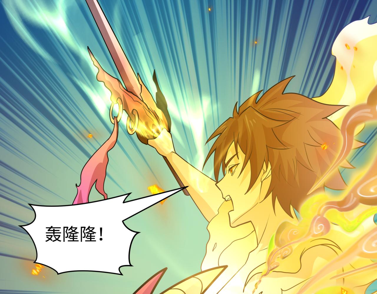 🍛全球诡异时代 第589话 扶桑篇-神体成！ 第38页