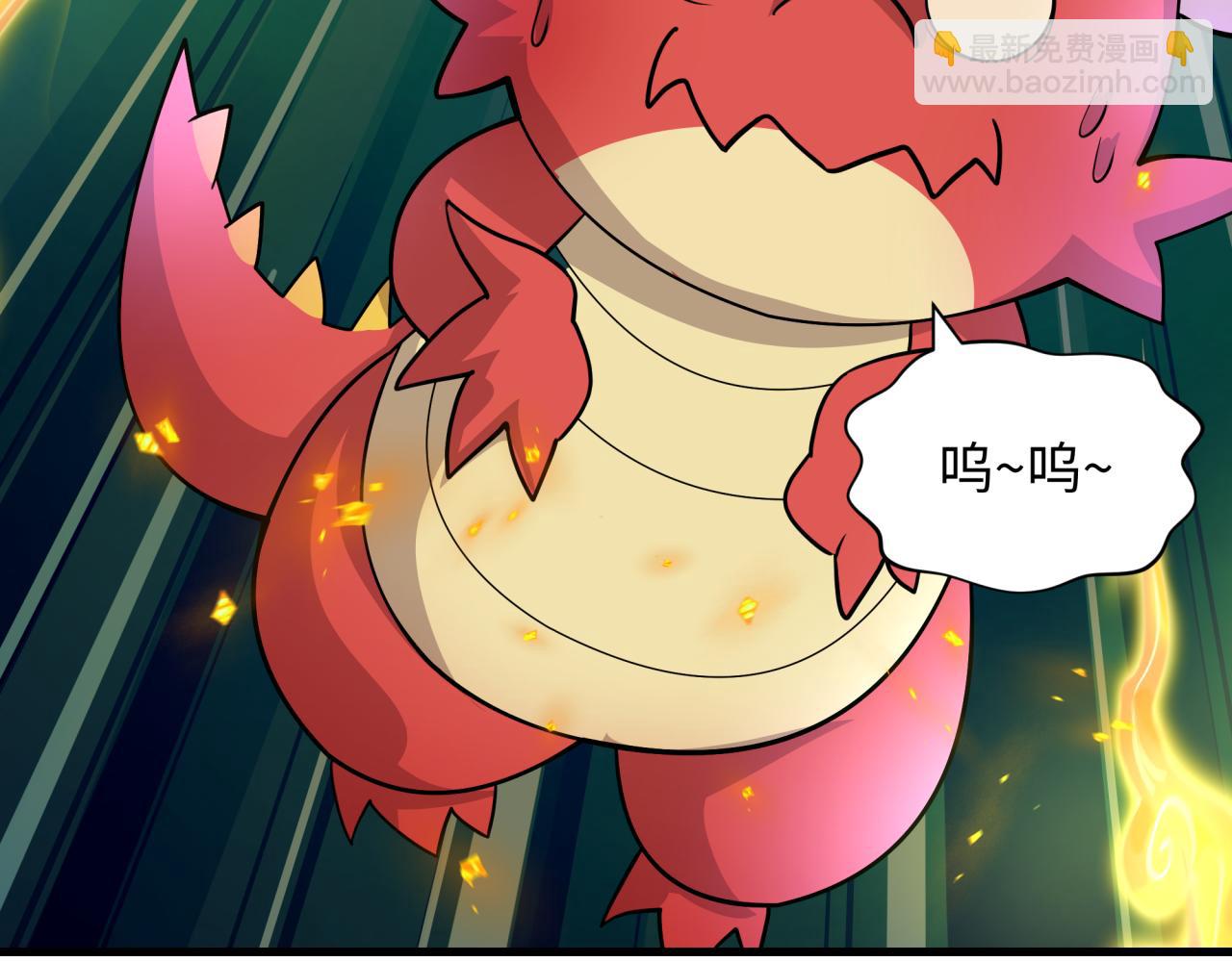 🍛全球诡异时代 第589话 扶桑篇-神体成！ 第44页
