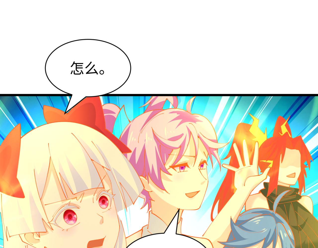 🍛全球诡异时代 第589话 扶桑篇-神体成！ 第46页