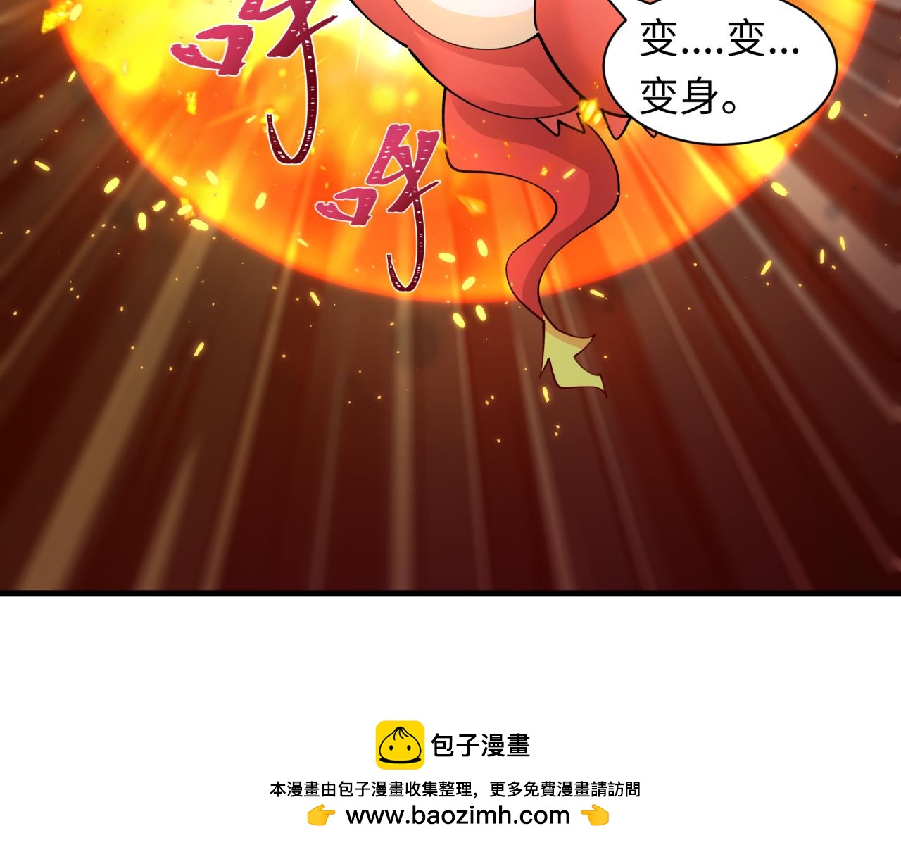 🍛全球诡异时代 第589话 扶桑篇-神体成！ 第50页