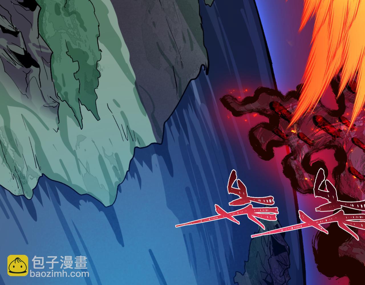 🍛全球诡异时代 第591话 扶桑篇-仙法VS神通！ 第20页