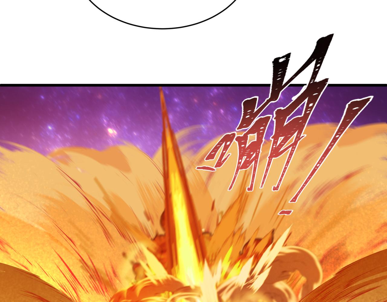 🍛全球诡异时代 第591话 扶桑篇-仙法VS神通！ 第30页