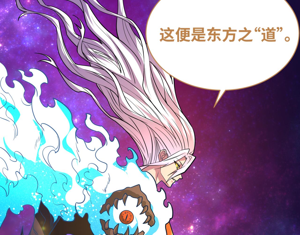 🍛全球诡异时代 第591话 扶桑篇-仙法VS神通！ 第35页