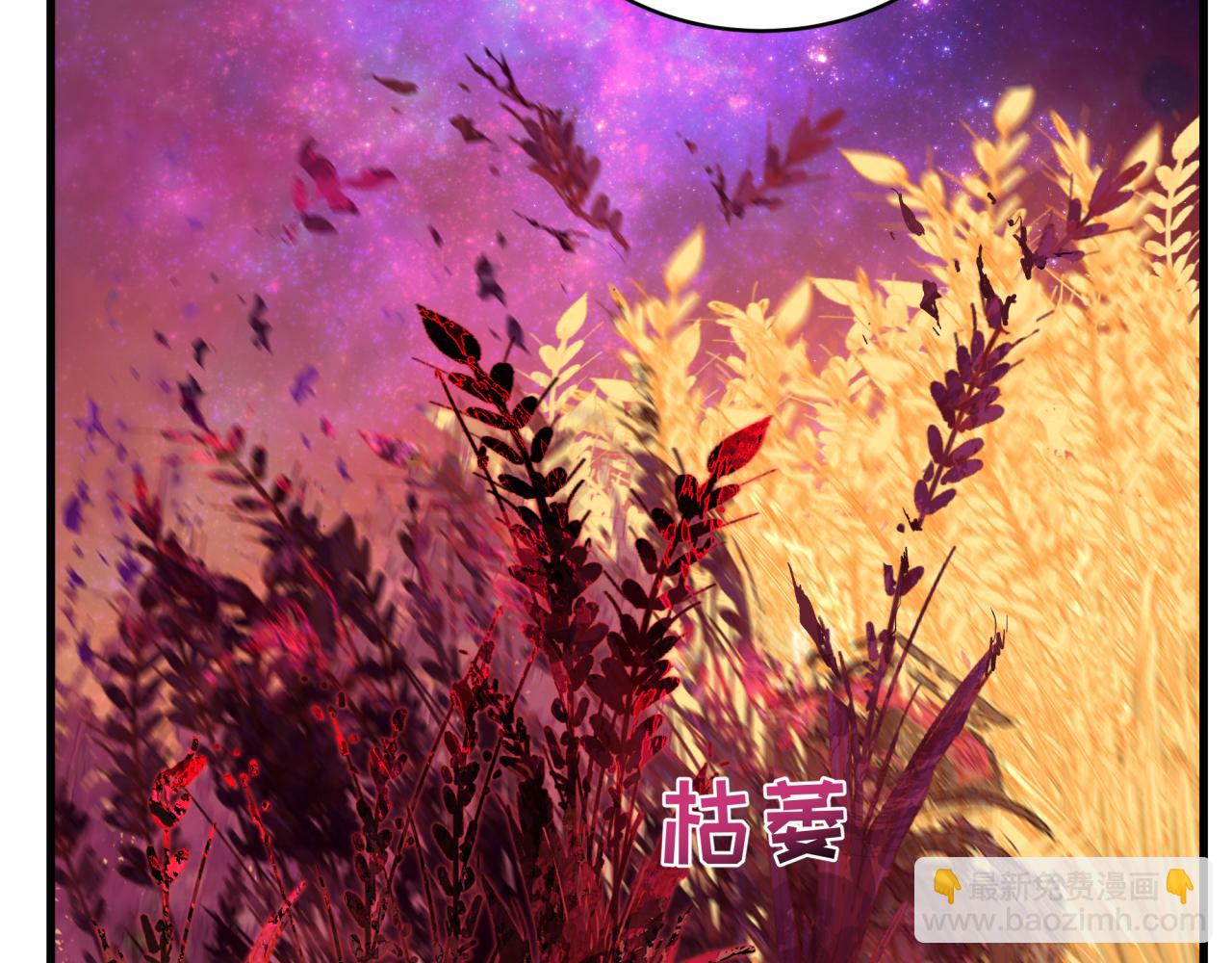 🍛全球诡异时代 第591话 扶桑篇-仙法VS神通！ 第39页