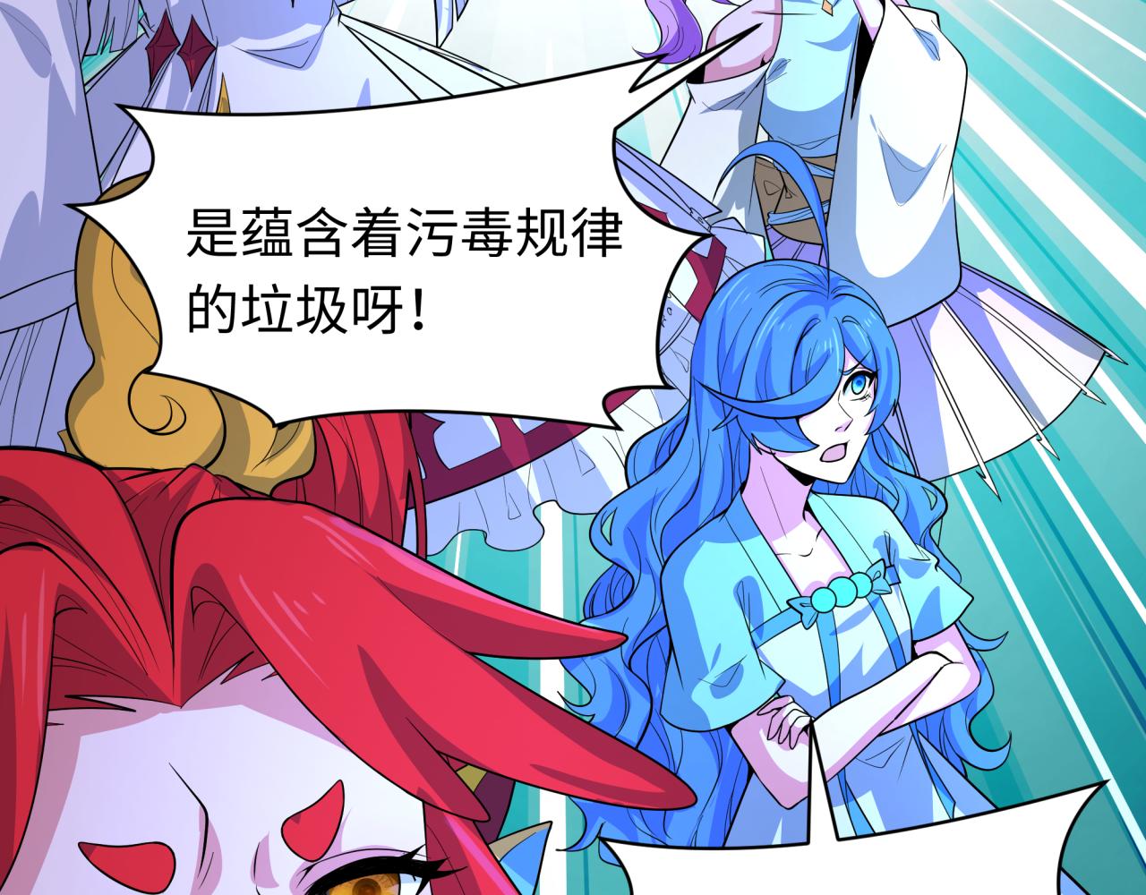 🍛全球诡异时代 第591话 扶桑篇-仙法VS神通！ 第45页