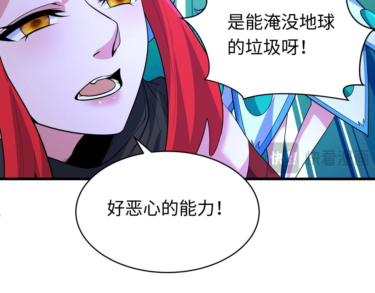 🍛全球诡异时代 第591话 扶桑篇-仙法VS神通！ 第46页