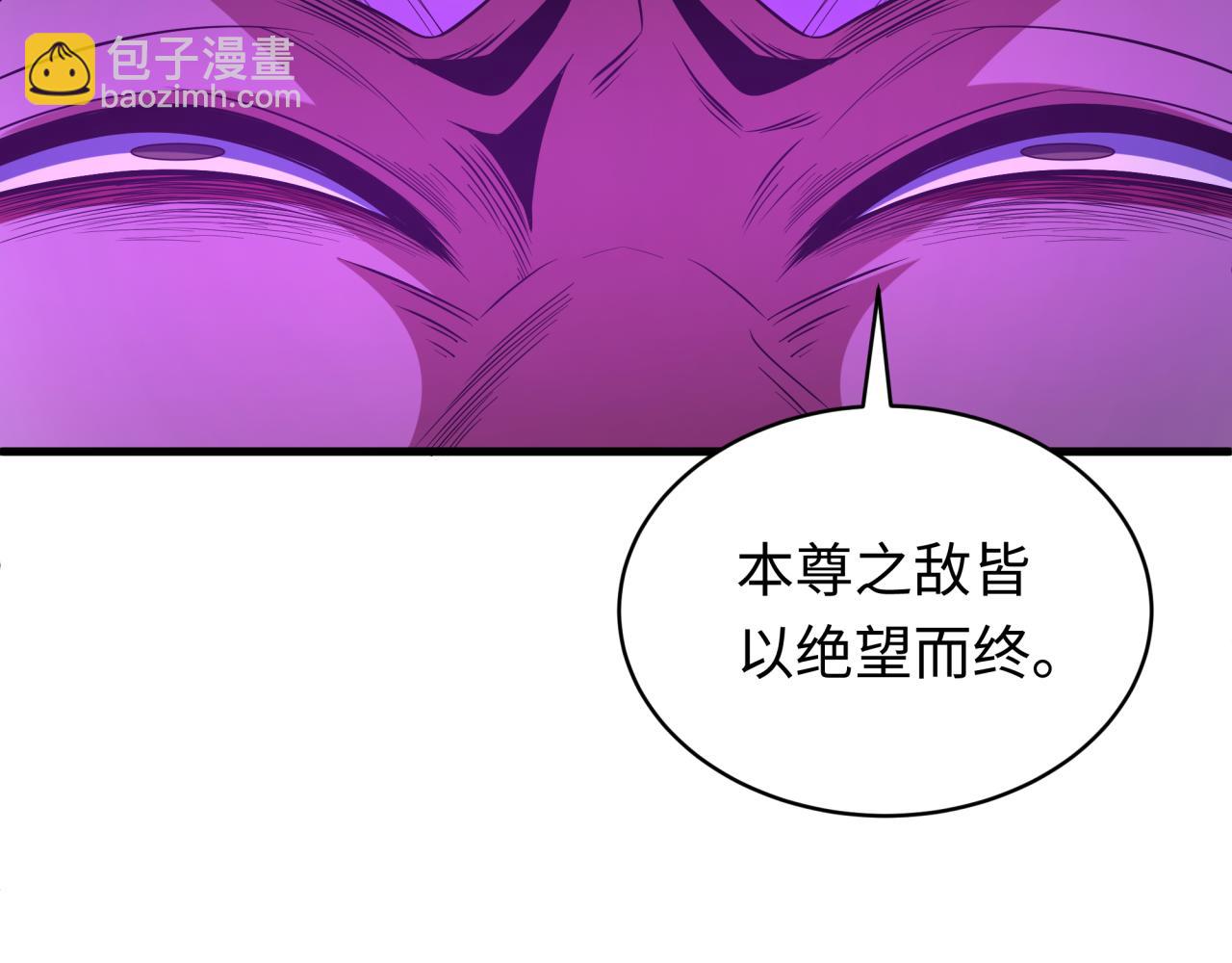 🍛全球诡异时代 第591话 扶桑篇-仙法VS神通！ 第7页