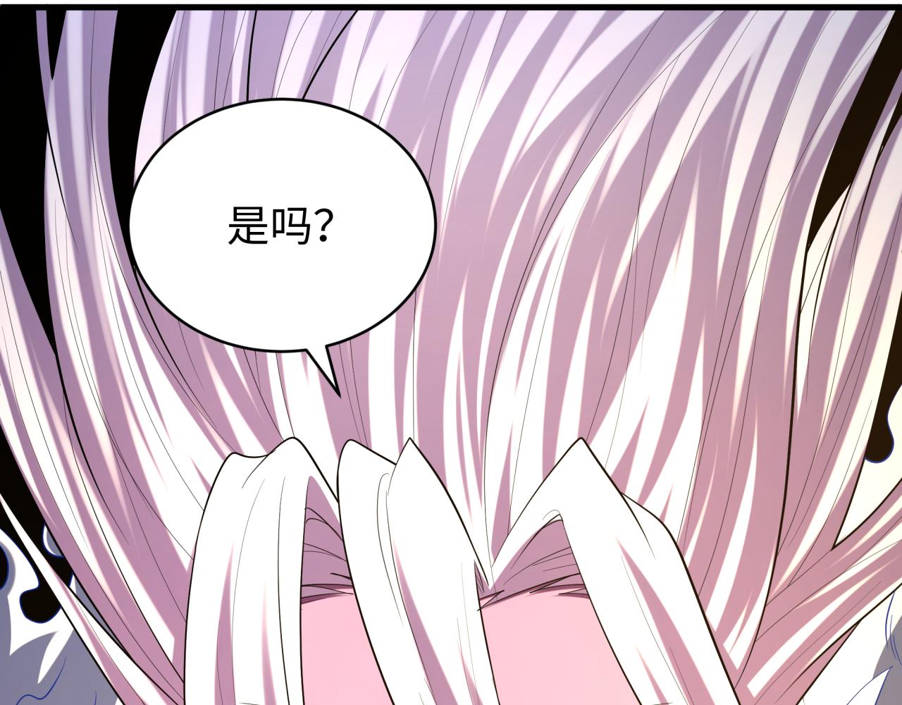 🍛全球诡异时代 第591话 扶桑篇-仙法VS神通！ 第8页