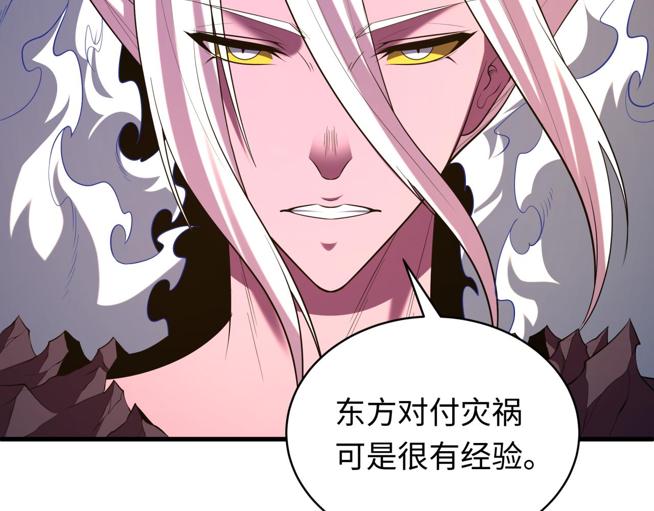🍛全球诡异时代 第591话 扶桑篇-仙法VS神通！ 第9页