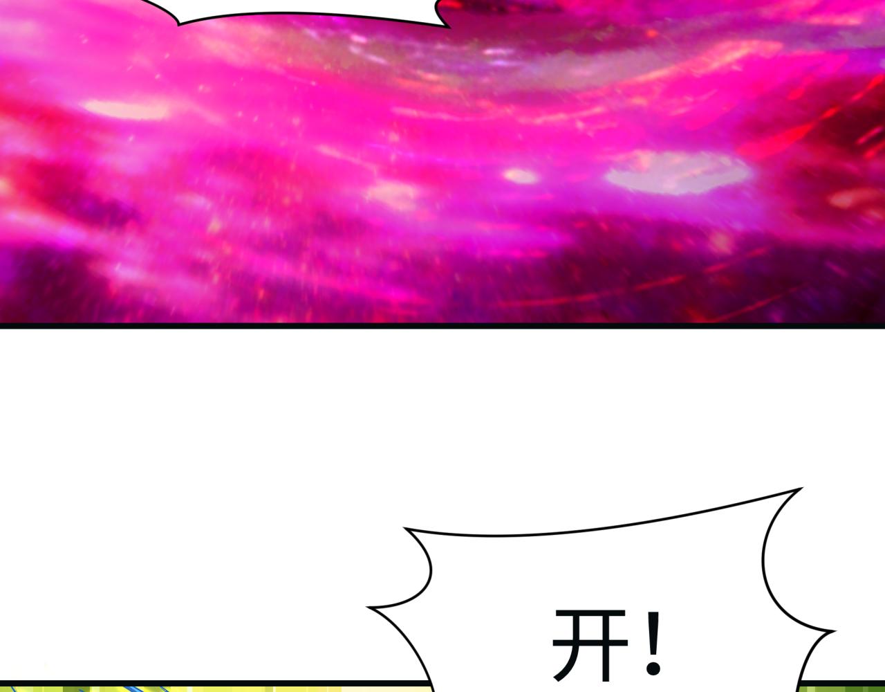 🍛全球诡异时代 第593话 扶桑篇-规律之战！ 第28页