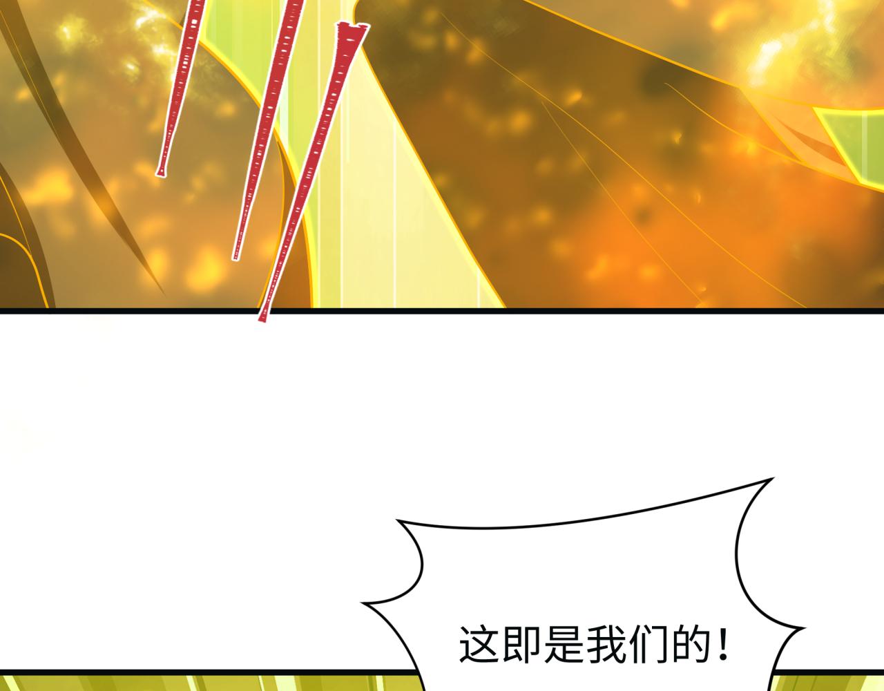 🍛全球诡异时代 第593话 扶桑篇-规律之战！ 第31页