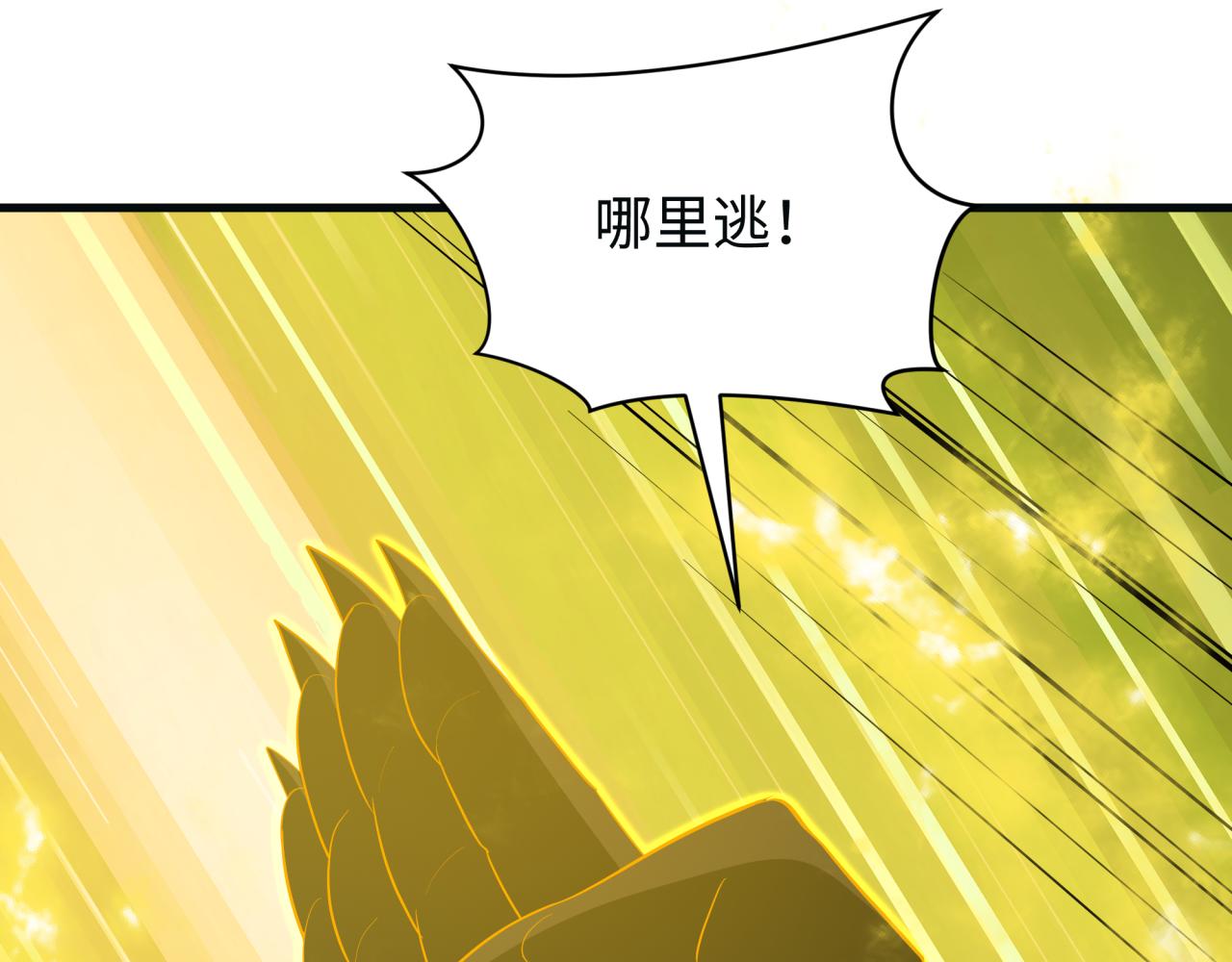 🍛全球诡异时代 第593话 扶桑篇-规律之战！ 第35页