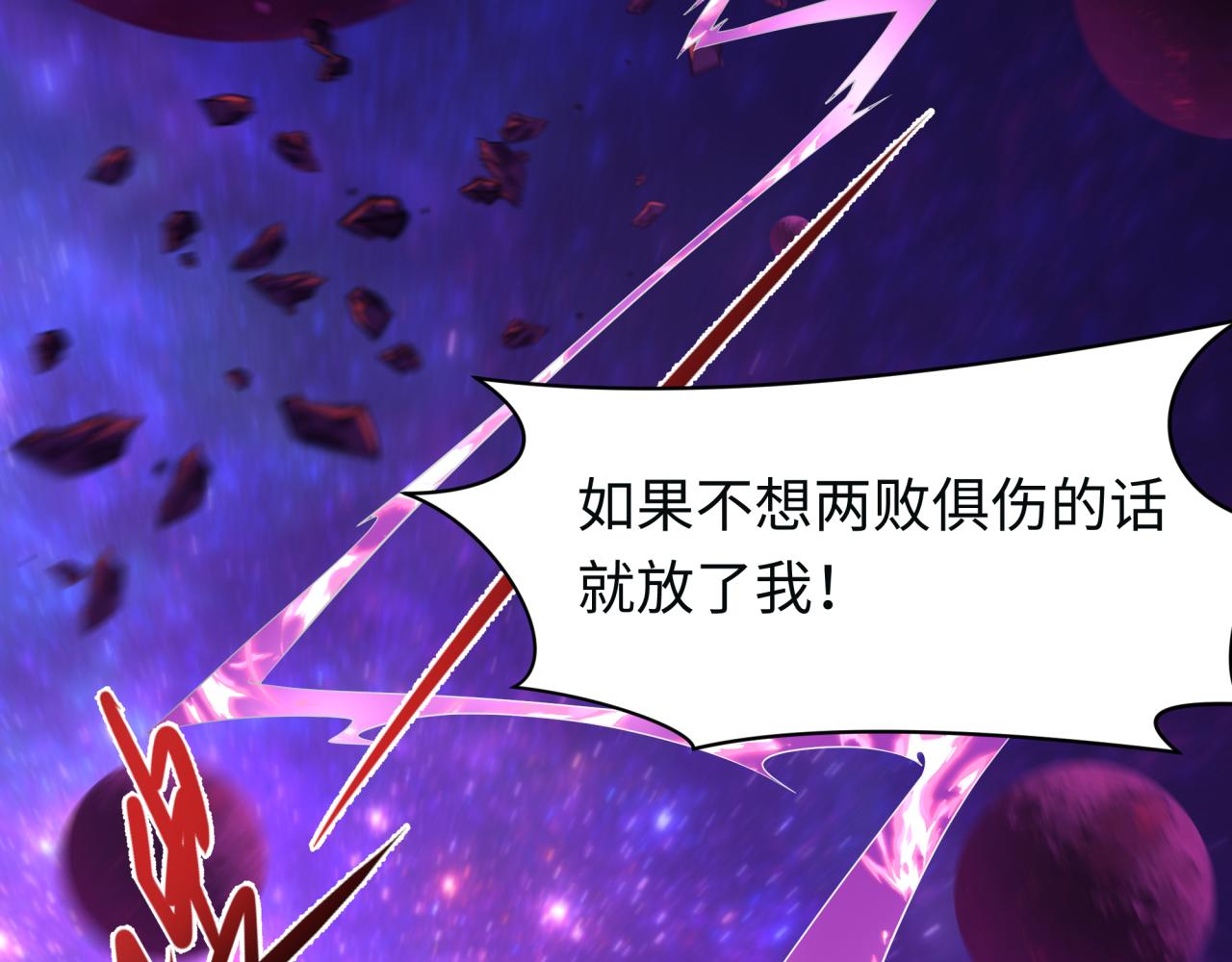 🍛全球诡异时代 第593话 扶桑篇-规律之战！ 第38页