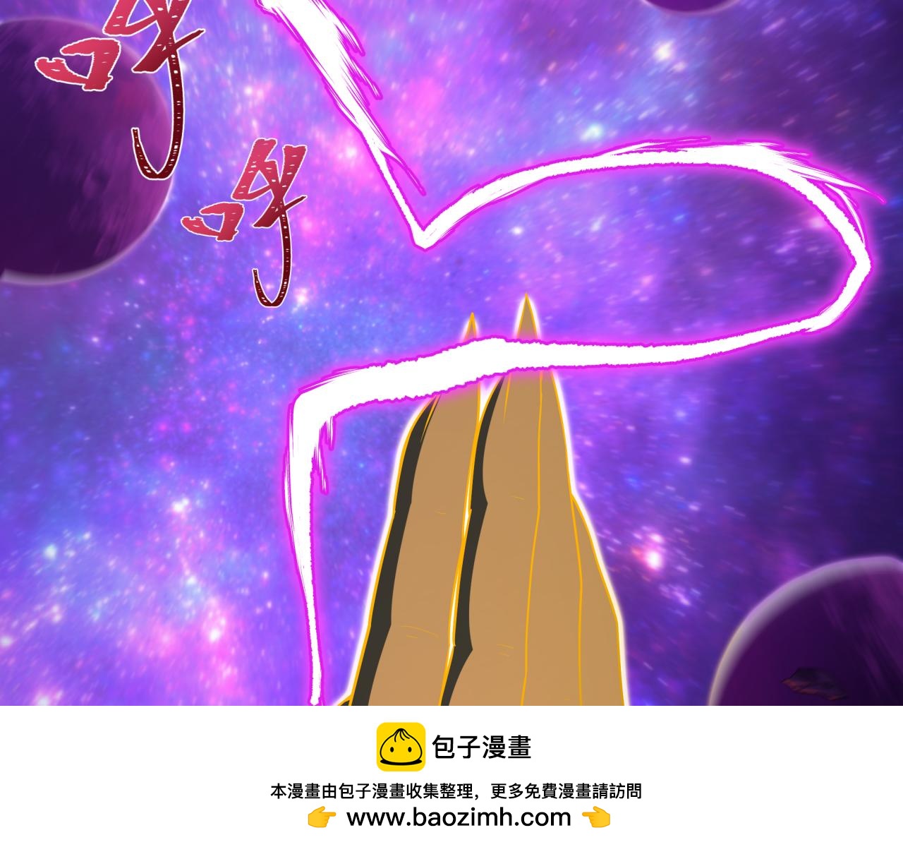 🍛全球诡异时代 第593话 扶桑篇-规律之战！ 第50页