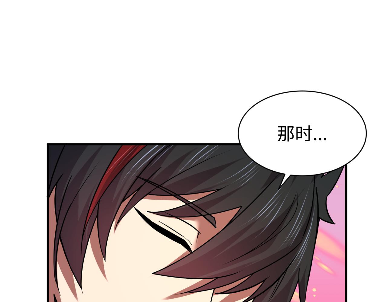 🍛全球诡异时代 第595话 戮神篇-拯救绘梨衣 第20页