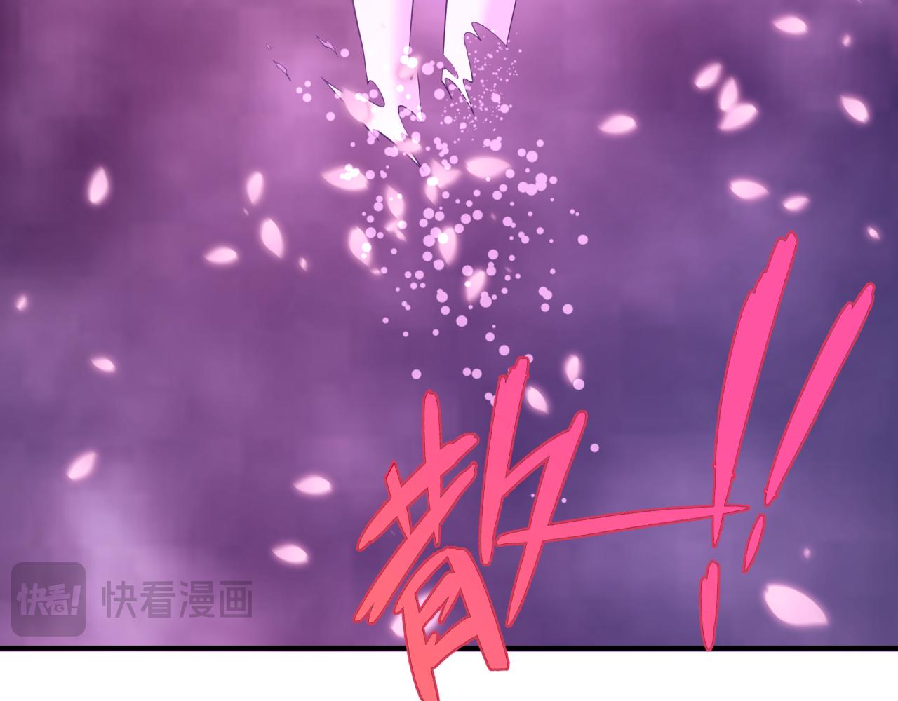 🍛全球诡异时代 第595话 戮神篇-拯救绘梨衣 第24页