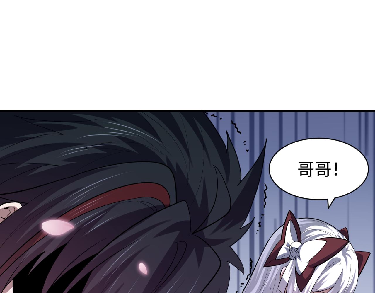 🍛全球诡异时代 第595话 戮神篇-拯救绘梨衣 第42页