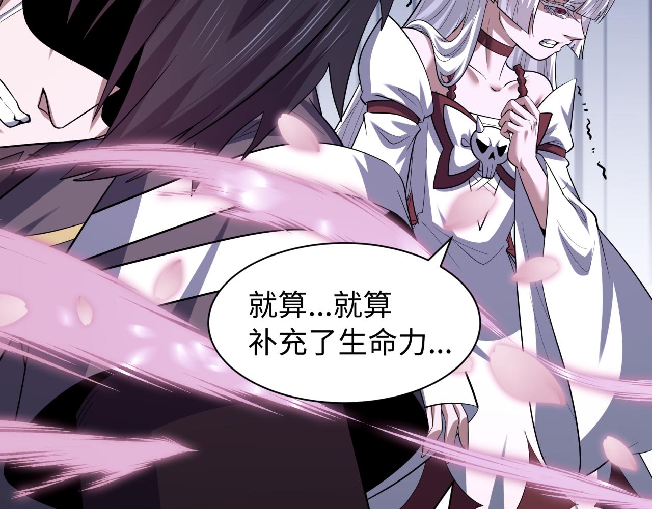 🍛全球诡异时代 第595话 戮神篇-拯救绘梨衣 第43页