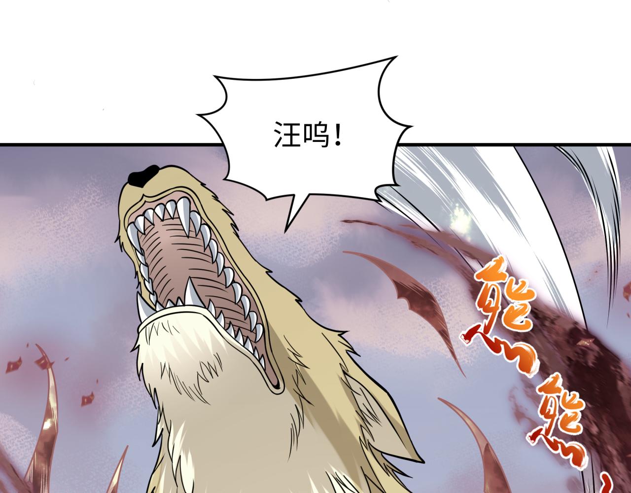 🍛全球诡异时代 第595话 戮神篇-拯救绘梨衣 第49页